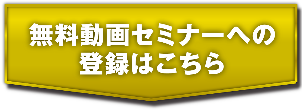 プロジェクト型コンサルタントだからこそ