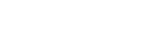 メッセージ