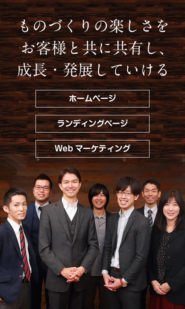 株式会社マーケティングハイ