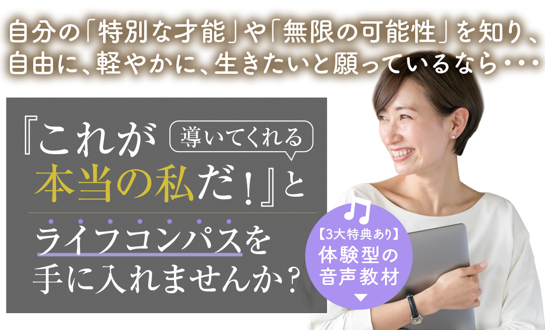 不動産経営の不都合な真実