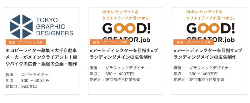 GOOD!CREATOR.job